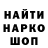 Кетамин VHQ Fedor Zabunov