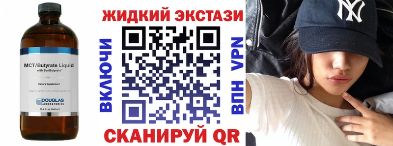 Купить  Евпатория  БУТИРАТ бутандиол 