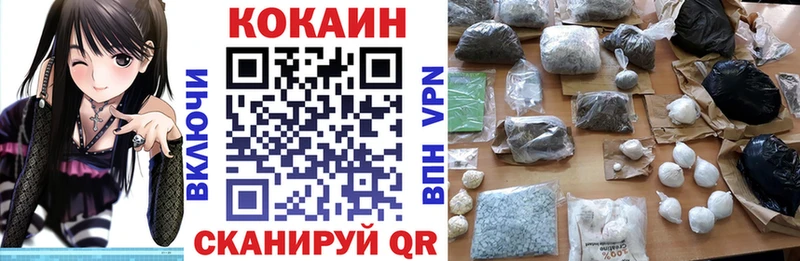 COCAIN Колумбийский  Купить где  Евпатория 