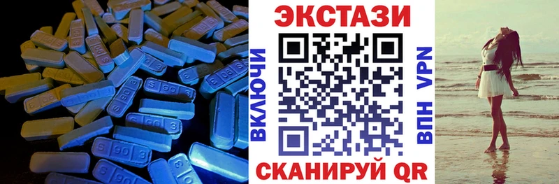 Ecstasy MDMA  Купить где  Евпатория 