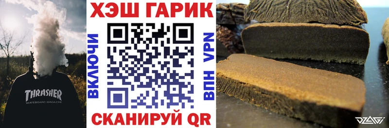 Купить где  Евпатория  Гашиш Ice-O-Lator 