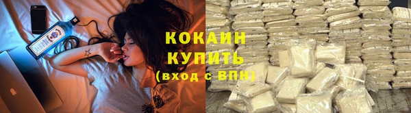 бошки Заволжск