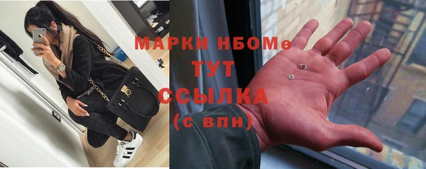 бошки Заволжск