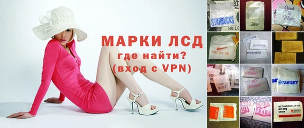 каннабис Заводоуковск