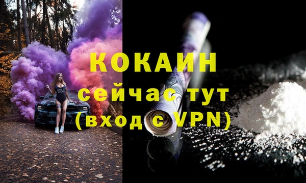 каннабис Заводоуковск