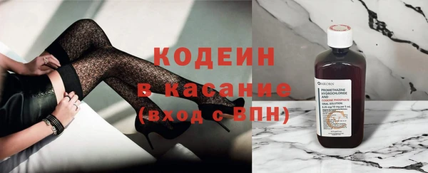 бошки Заволжск