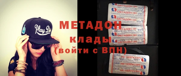 каннабис Заводоуковск