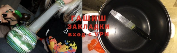 каннабис Заводоуковск