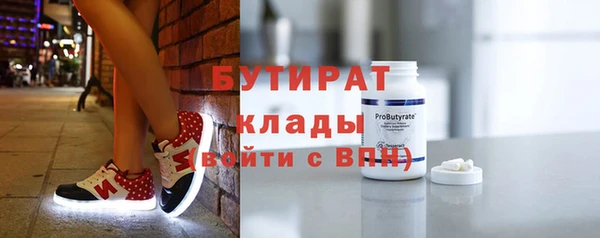 бошки Заволжск