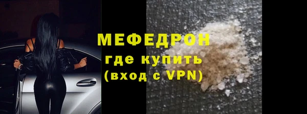 бошки Заволжск