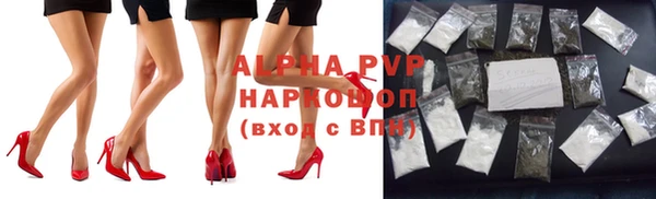 бошки Заволжск