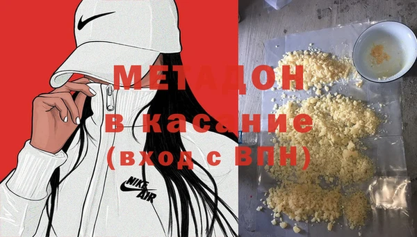 бошки Заволжск