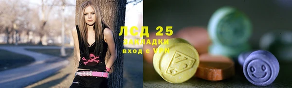 каннабис Заводоуковск
