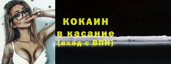 каннабис Заводоуковск