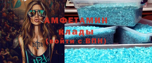 бошки Заволжск