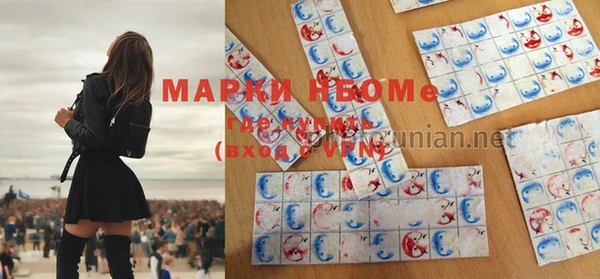 бошки Заволжск