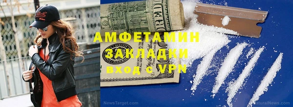 бошки Заволжск