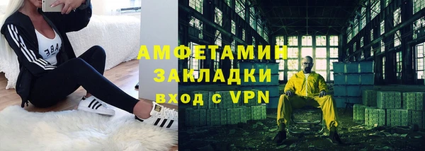 бошки Заволжск