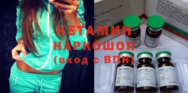 бошки Заволжск