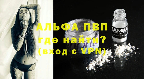 бошки Заволжск