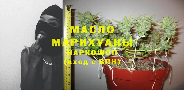 каннабис Заводоуковск