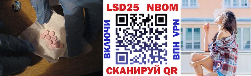 Купить закладки  Евпатория  LSD-25 экстази ecstasy 