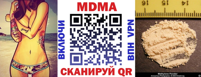 МДМА молли  Купить где  Евпатория 