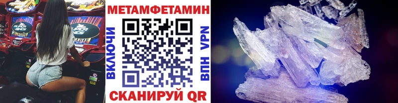Купить закладки  Евпатория  МЕТАМФЕТАМИН витя 