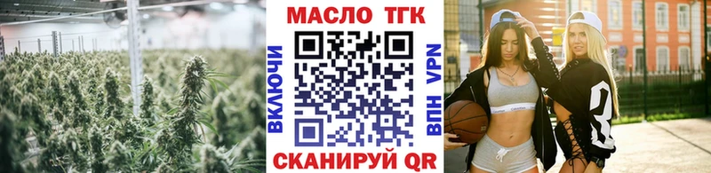 ТГК Wax  Купить закладки  Евпатория 