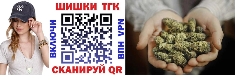 МАРИХУАНА White Widow  Купить закладки  Евпатория 